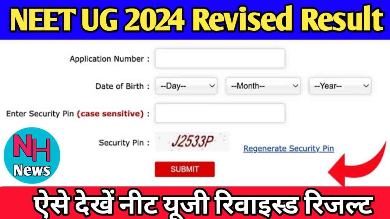 NEET UG 2024 Revised Result