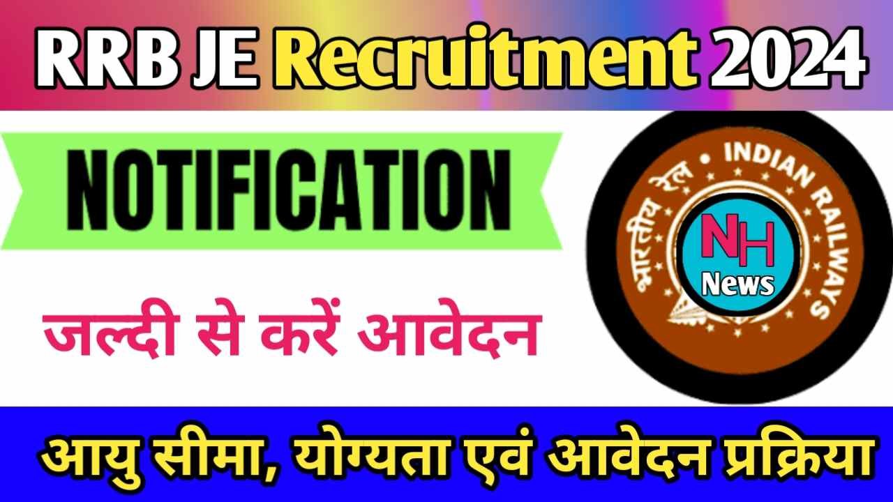 RRB JE Recruitment 2024