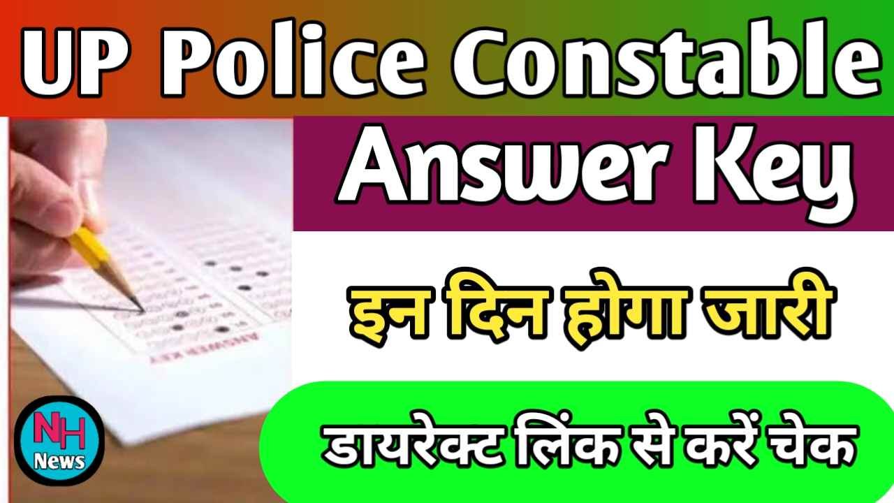 UP Police Answer Key 2024