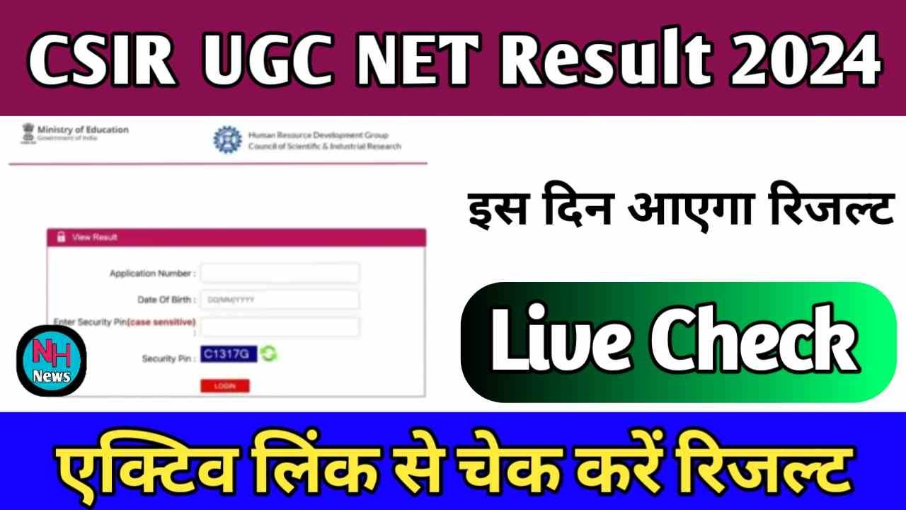 CSIR UGC NET Result 2024