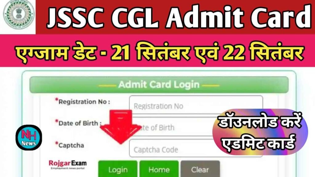 JSSC CGL Admit Card 2024