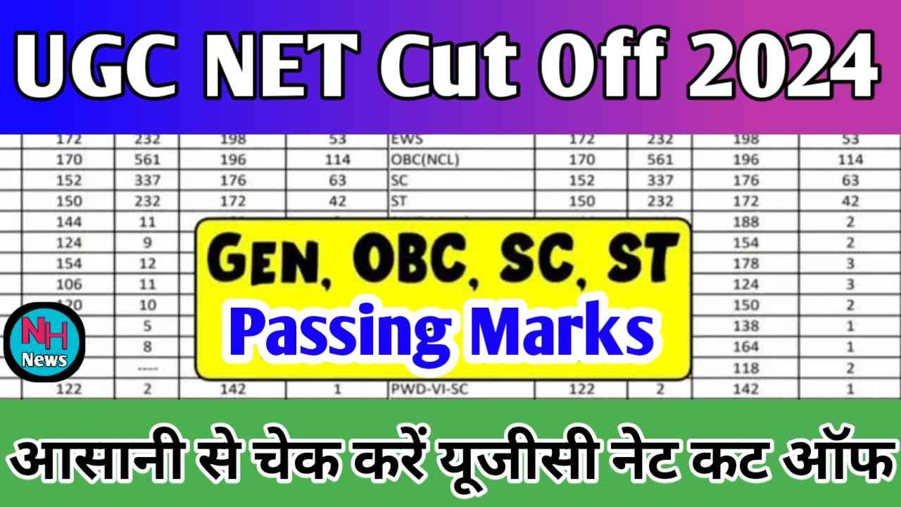 UGC NET Cut Off 2024