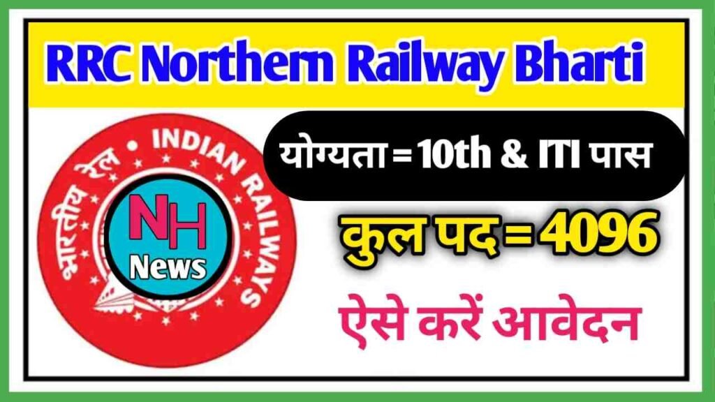 RRC Northern Railway Vacancy 2024