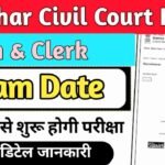 Bihar Civil Court Peon Exam Date 2024