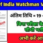 Bank Of India Watchman Vacancy 2024