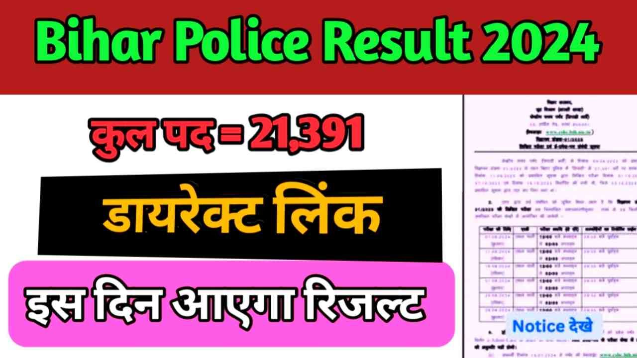 Bihar Police Result 2024