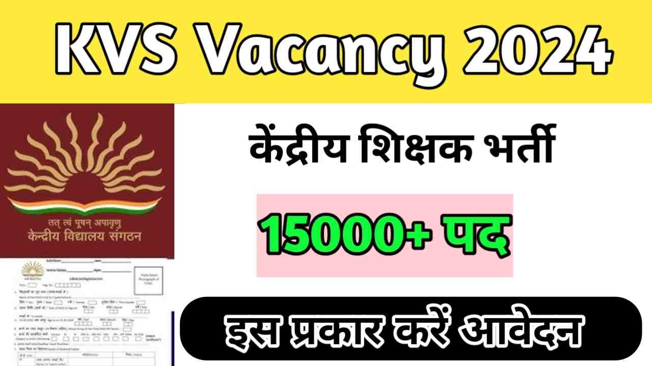 KVS Vacancy 2024 Kab Aayega: