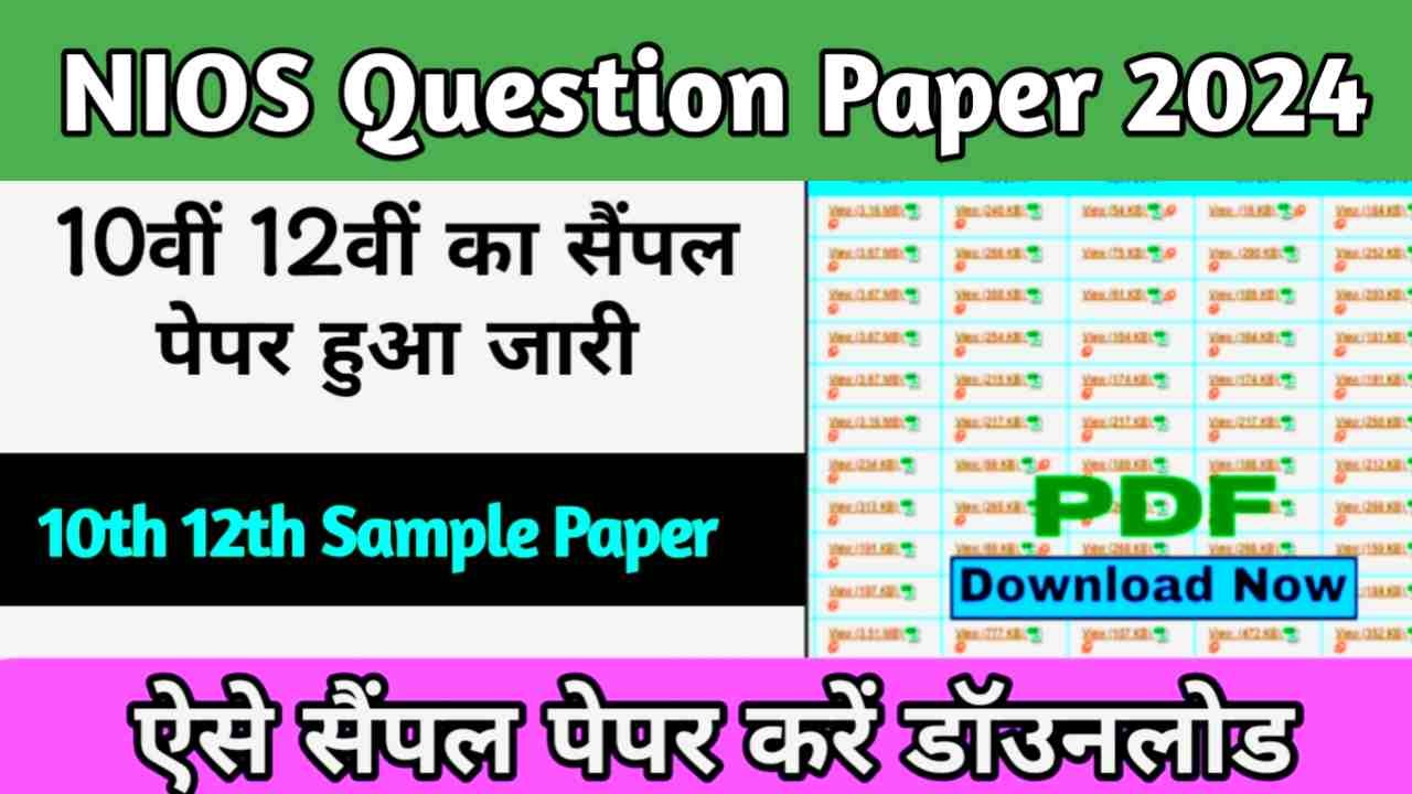 NIOS Question Paper 10th 12th 2024